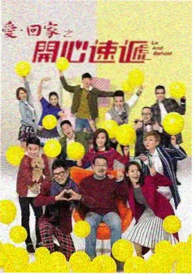 樱花未落时 日韩剧中文字幕海报