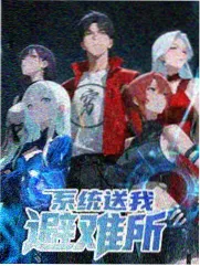 老屋改造王 日韩综艺中文字幕海报