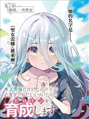 灯下怪谈 日韩漫画中文字幕海报
