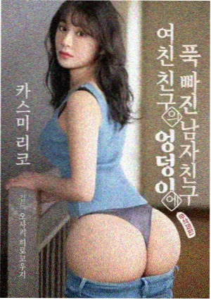 汉江以南 日韩剧中文字幕海报